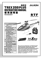 RH25E04XT