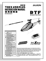 RH45E09AT