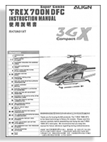 RH70N01XT