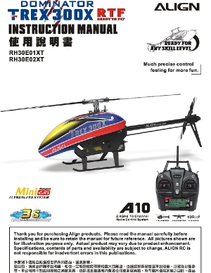 RH30E01-02XT - 300X Combo & RTF