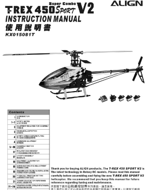 KX015081T - 450 SPORT V2 FB Super Combo