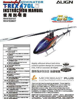 RH47E01XT - 06XT - 470LM Super Combo & KIT