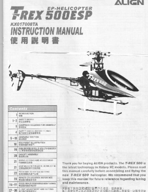 KX017008TA - 500ESP EP-Helicopter