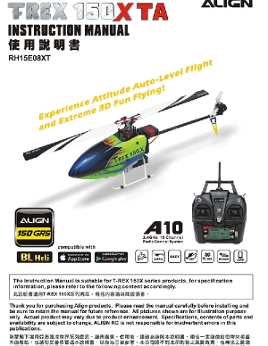 RH15E08XT - 150