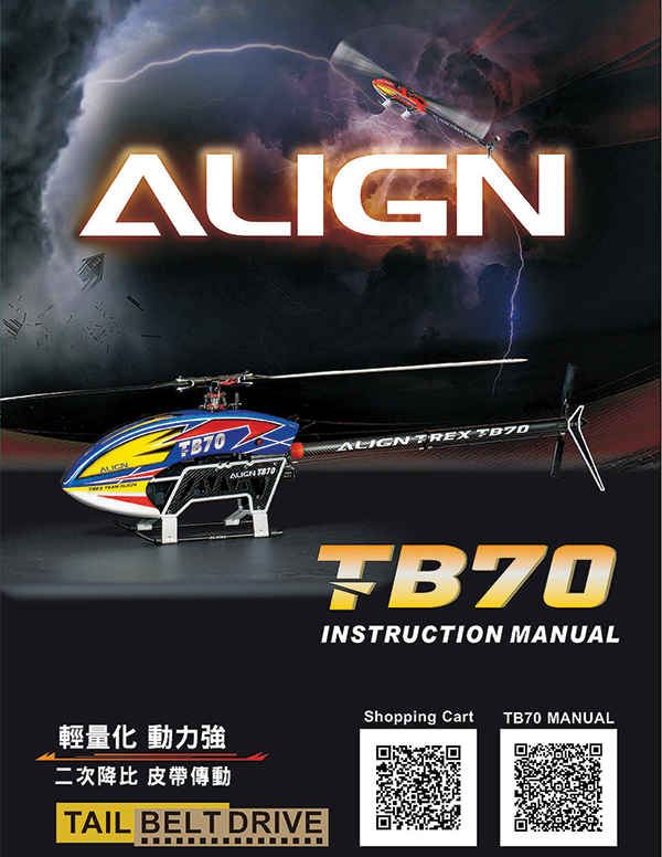 RH70E51XT - TB70 Top/Combo/Kit (2023.Jul.26)