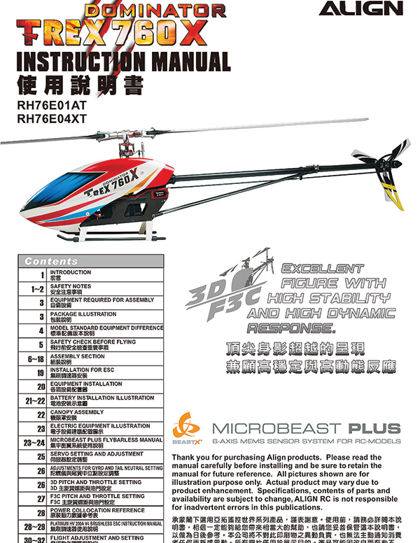 RH76E01AT-04XT - 760X TOP Combo / Kit (2023.Sep.26)