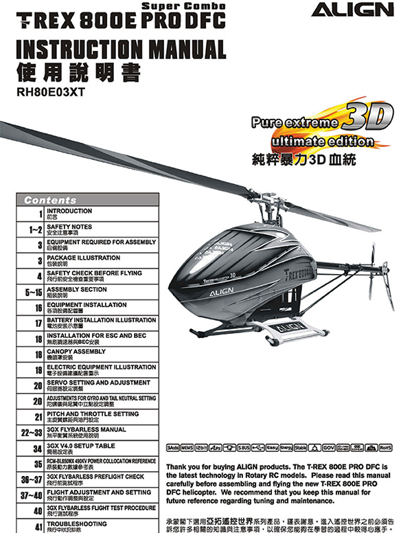 RH80E03XT - 800E PRO DFC Super Combo (2013.Aug.23)